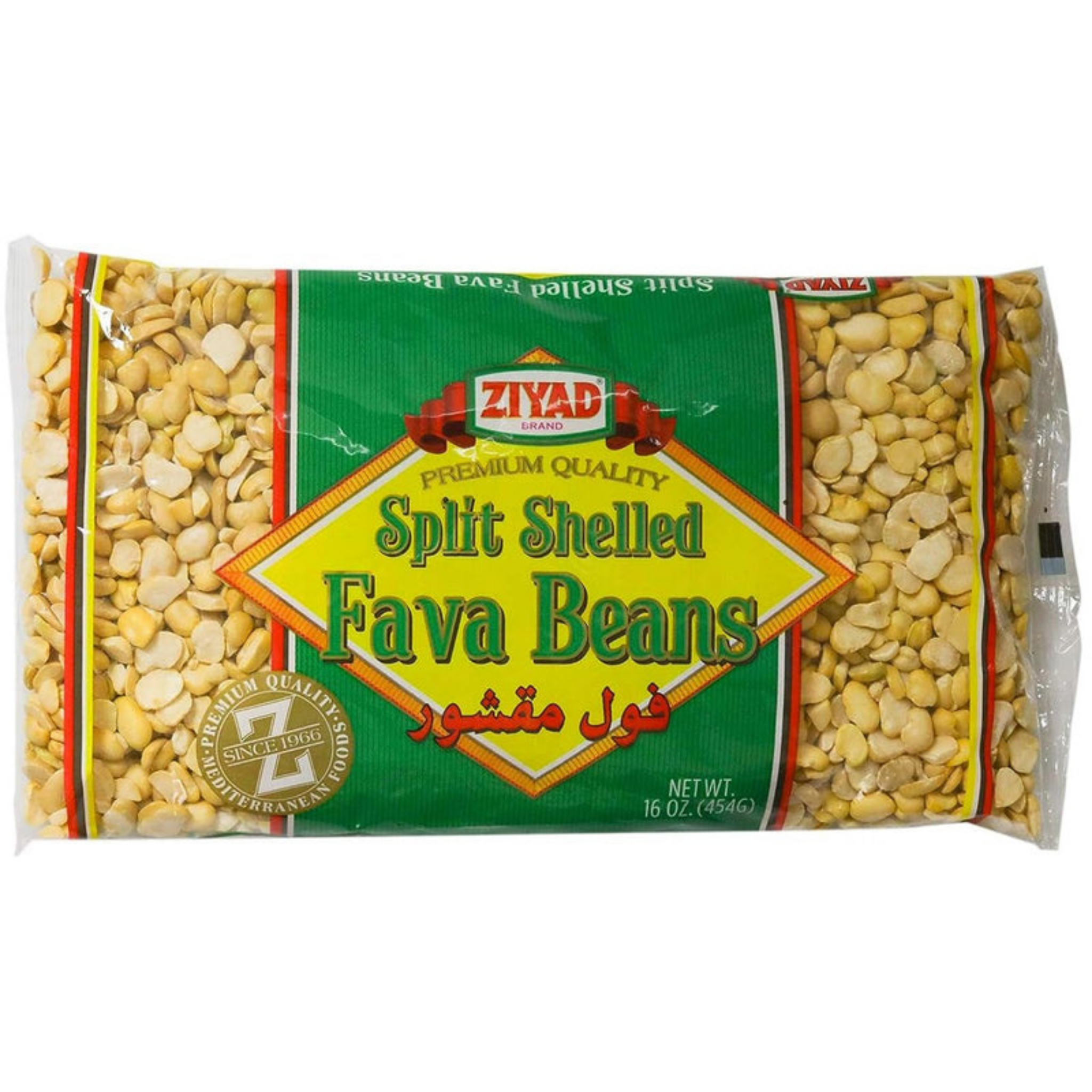 Premium Quality Split Shelled Small Fava Beans Dry ደረቅ ባቄላ ክክ