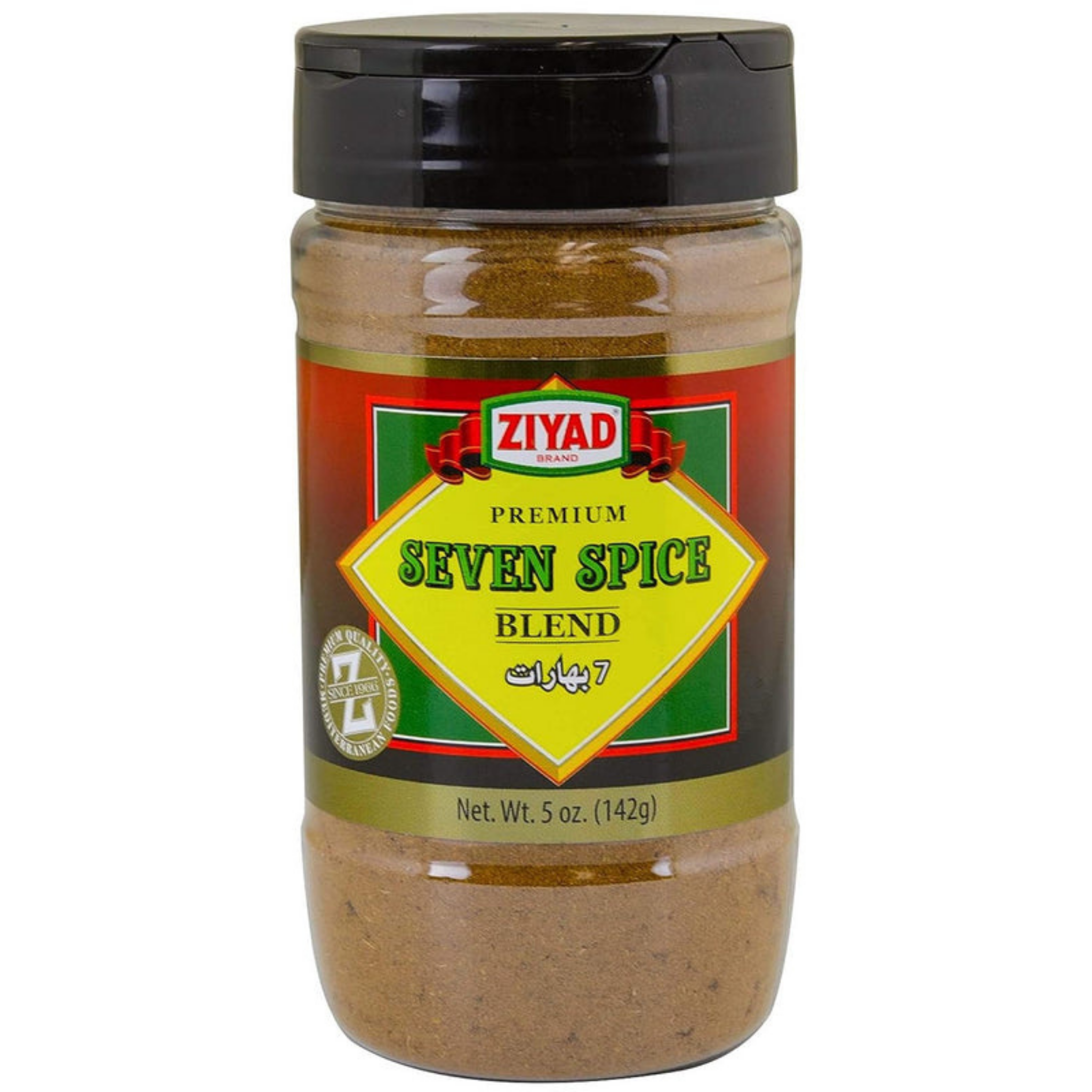 Seven Spice Blend