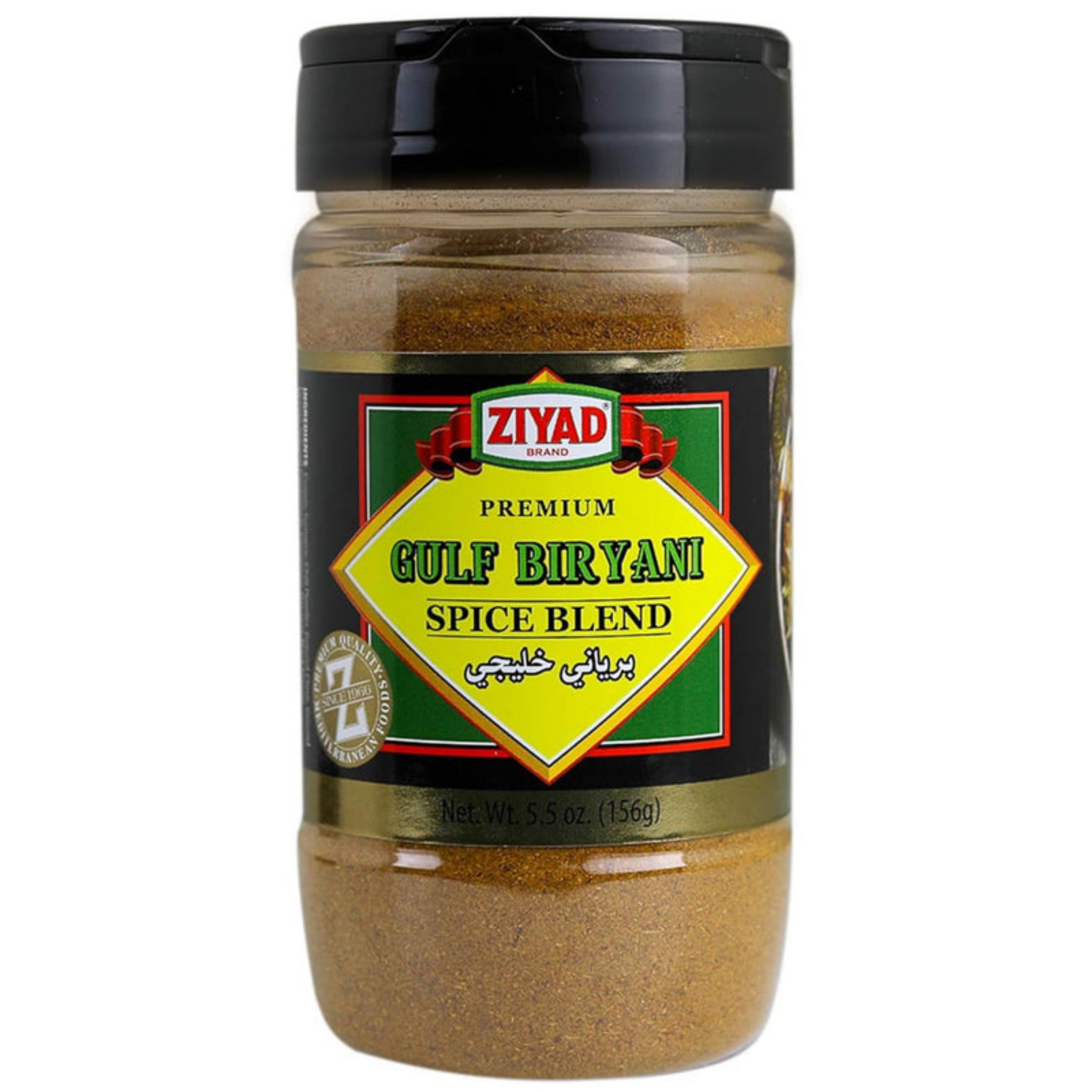 Premium Gulf Biryani Blend