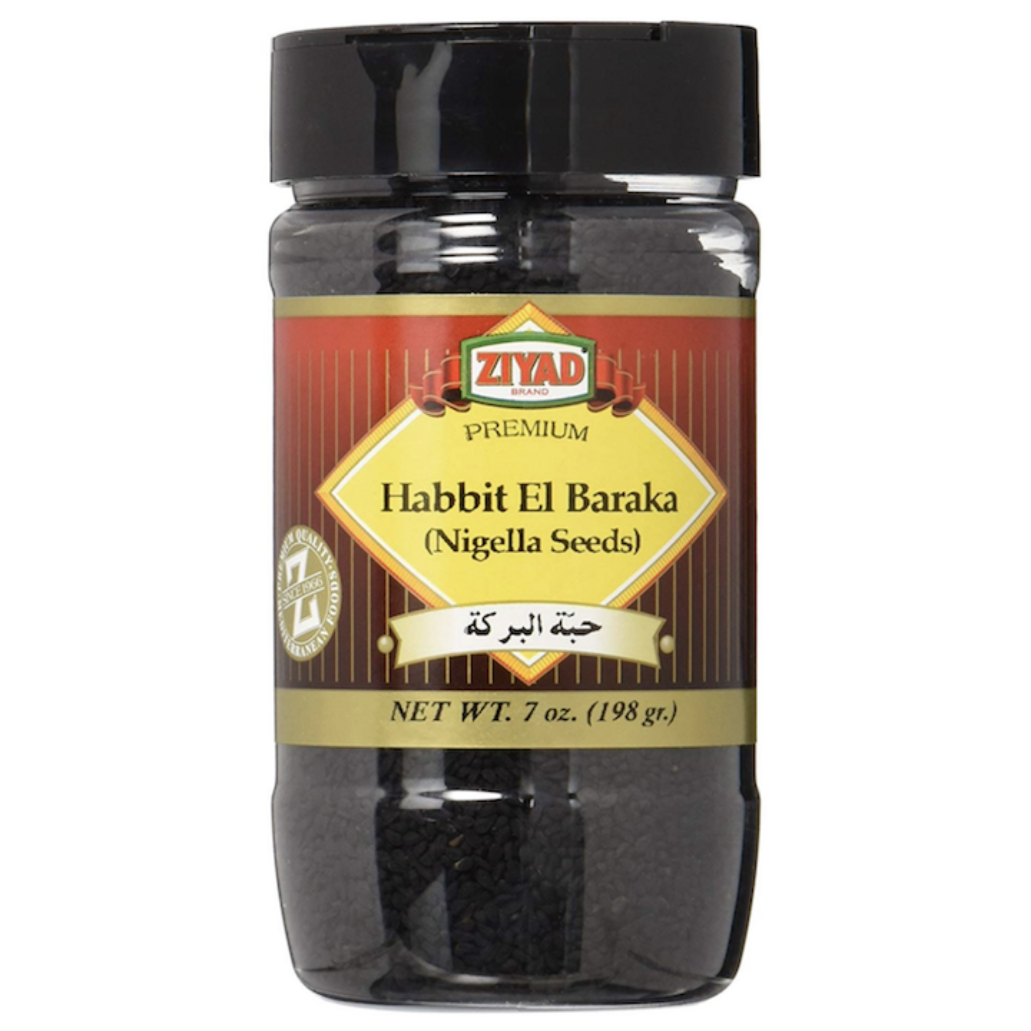 Habbit El Baraka (Nigella) Seeds 198g