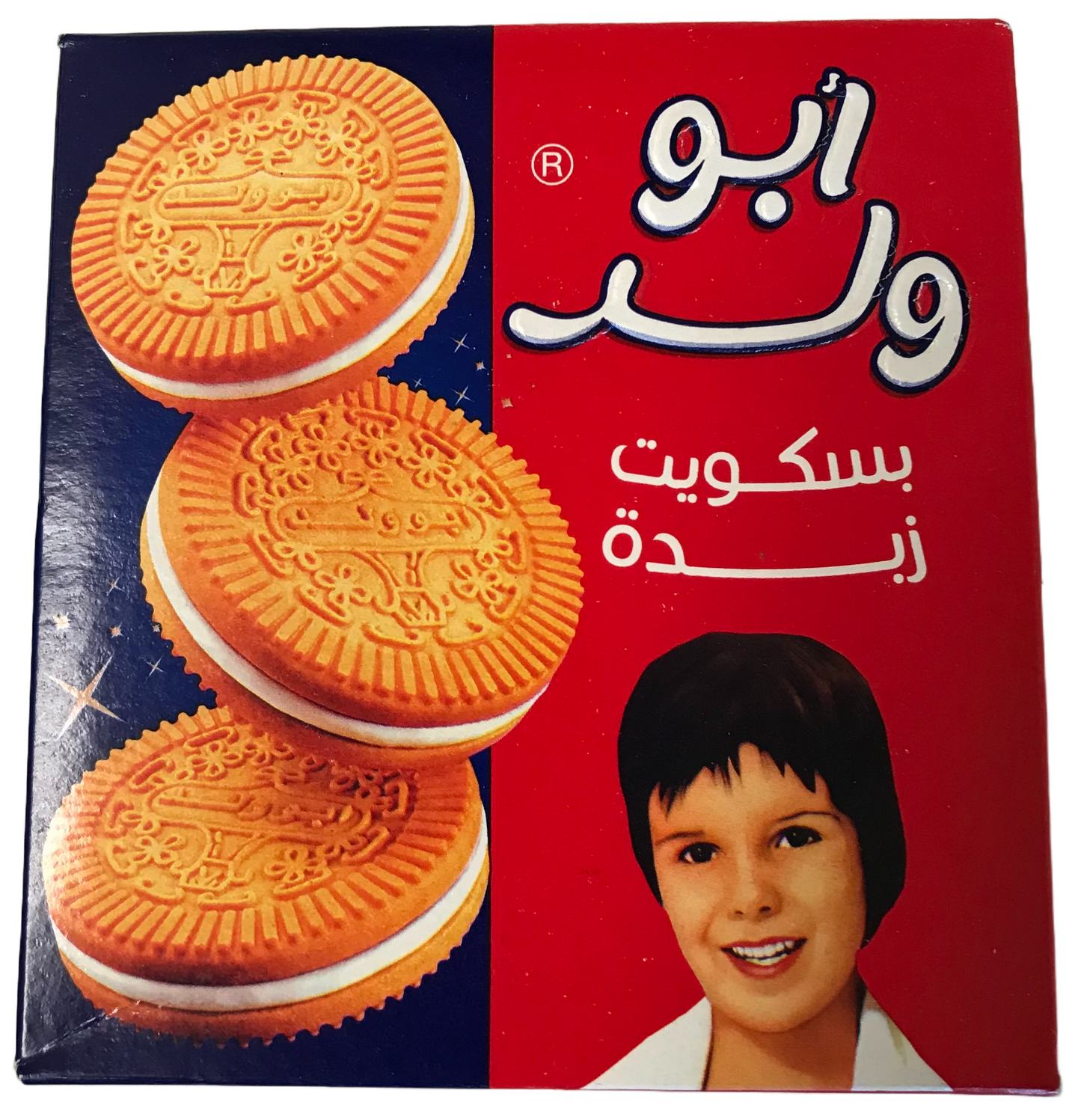 Abu Walad Sandwich Biscuits