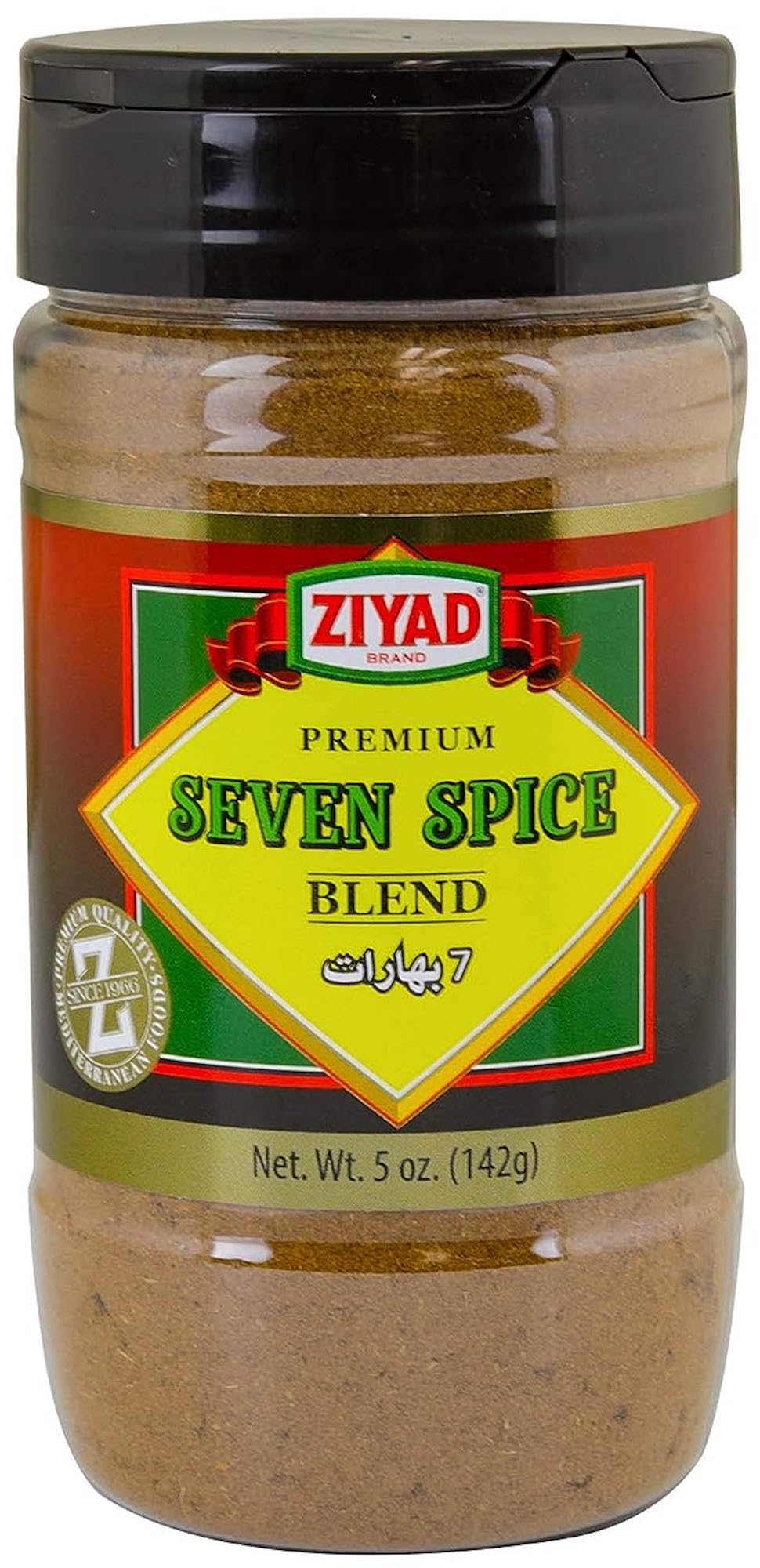 Seven Spice Blend 142g