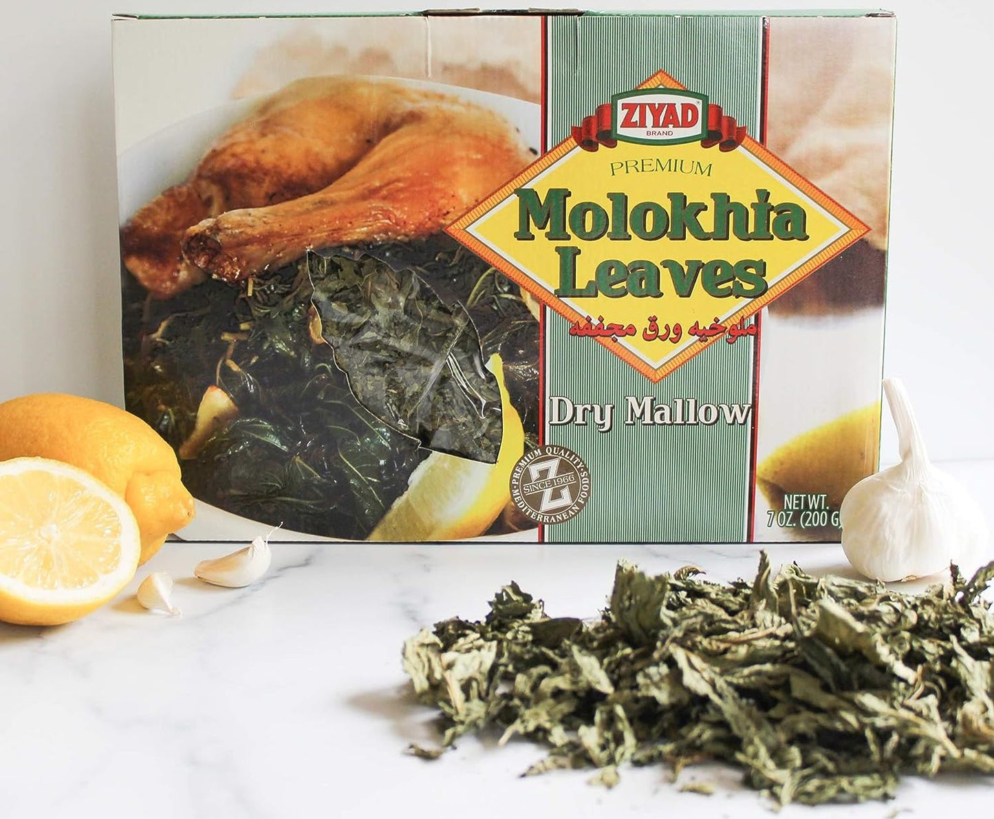 Dry Molokhia Leaves (Mallow) Premium Quality 200g