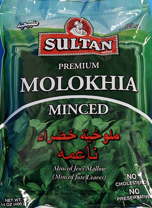 Sultan Minced Molokhia (Jute Leaves) frozen