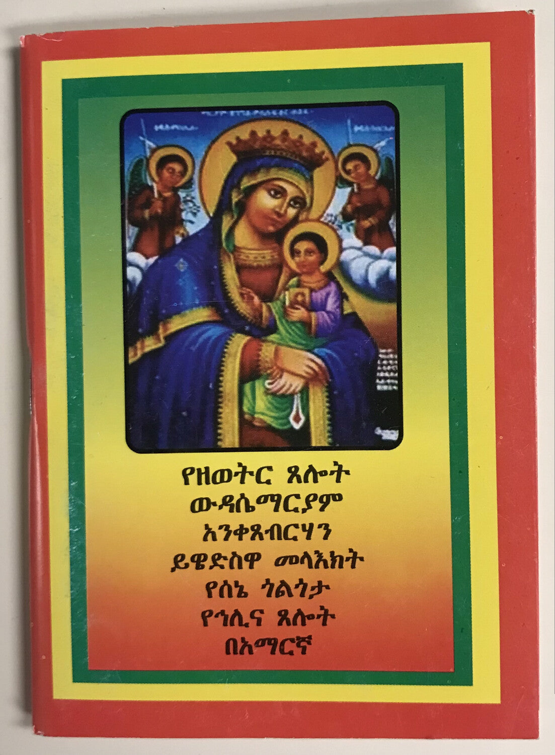 All time pocket prayer mini book
