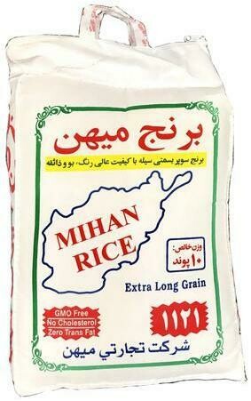 Mihan super basmati sella rice