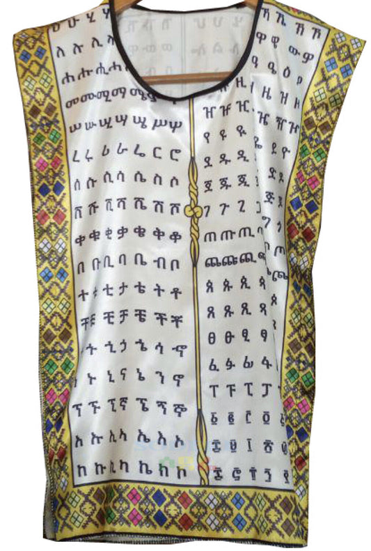 All Amharic fidel for women