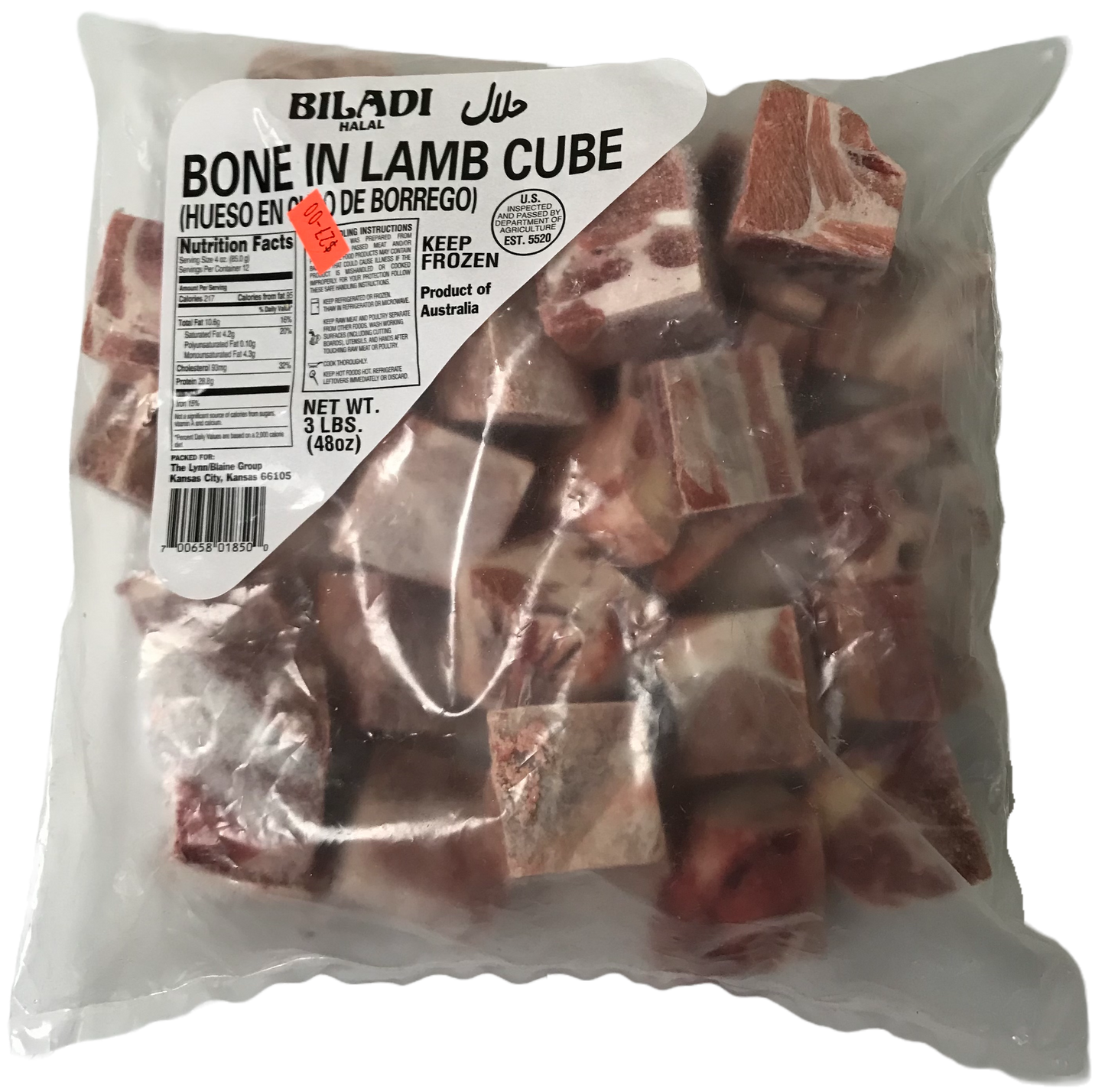 Biladi Halal Bone in Lamb Cubes Frozen 3lbs